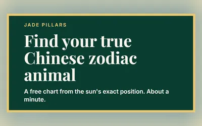Jade Pillars banner image from the seller's page