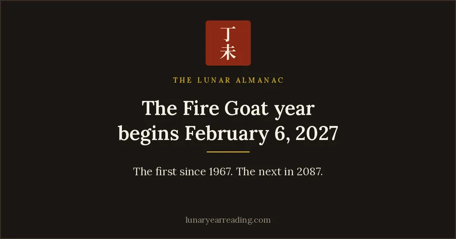 The Lunar Almanac 2027 Fire Goat Reading
